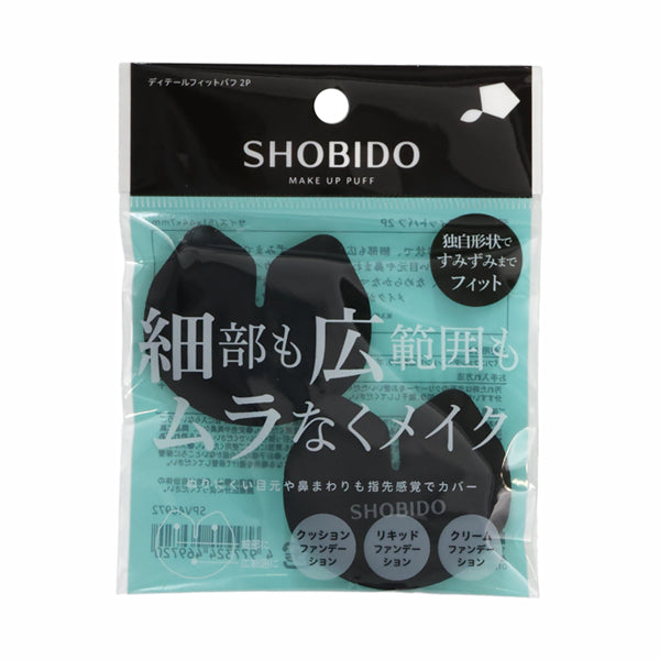 SHOBIDO Detail Fit Puff