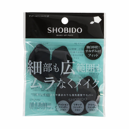 SHOBIDO Detail Fit Puff