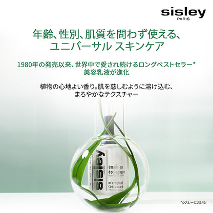 Sisley My First Ecological Compound Kit, 60ml + 30ml + 3ml + 4ml