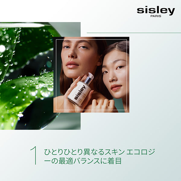 Sisley My First Ecological Compound Kit, 60ml + 30ml + 3ml + 4ml