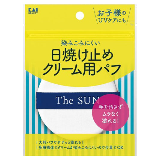 KAI Sunscreen Cream Puff