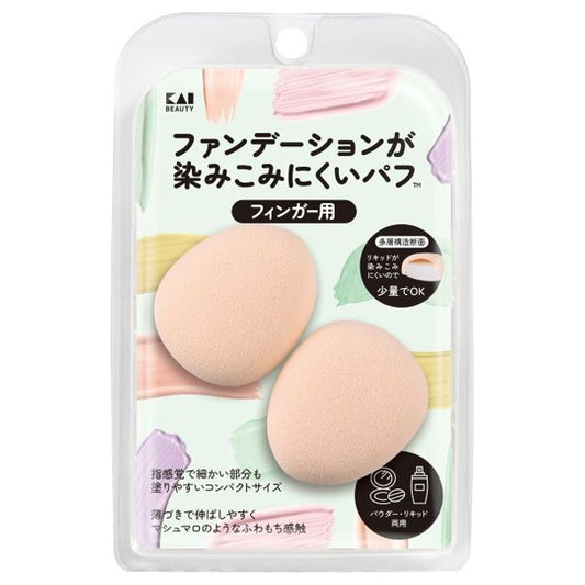 Kai Foundation-Resistant Finger Puff