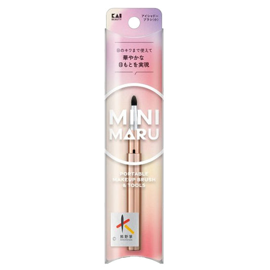 Kai Minimal Eyeshadow Brush (Small)