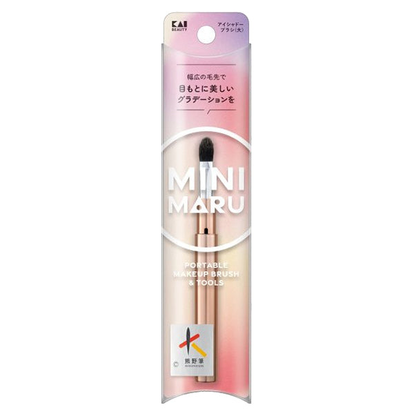 Kai Minimal Eyeshadow Brush (Large)