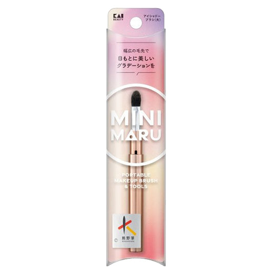Kai Minimal Eyeshadow Brush (Large)