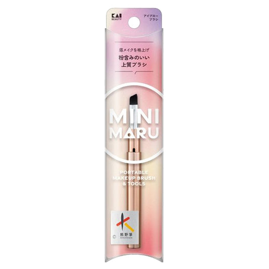 Kai Minimal Eyebrow Brush