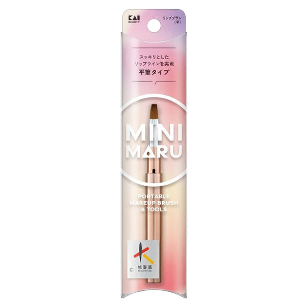 Kai Minimal Lip Brush (Flat)