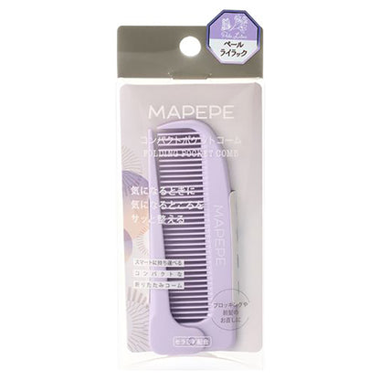 maPEPE Compact Pocket Comb (Pale Lilac)