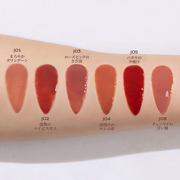 MISTINE Thai Latte Juicy Gloss (J08 Chiang Mai Sweet Peach)