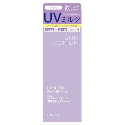 Skin Cotton UV Shield Powdery Milk SPF50+ PA++++ (Limited), 70g