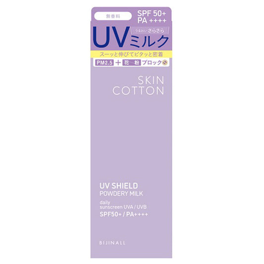 Skin Cotton UV Shield Powdery Milk SPF50+ PA++++ (Limited), 70g