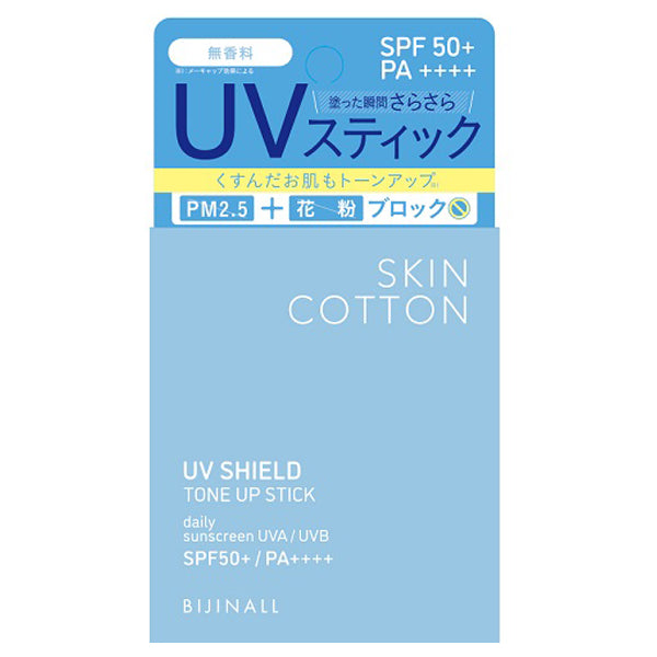 Skin Cotton UV Shield Tone Up Stick SPF50+ PA++++ (Limited) (Unscented)