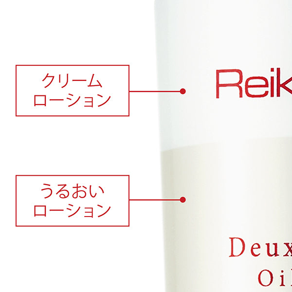 Do Program Medicated Oil Lotion, 210ml