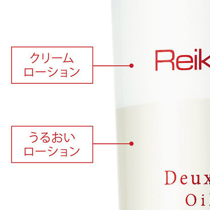 Do Program Medicated Oil Lotion, 210ml