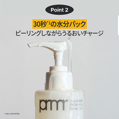 primera Mild & Perfect Facial Aqua Peeling, 100ml