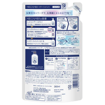 MEGAMIS Treatment Refill, 360ml