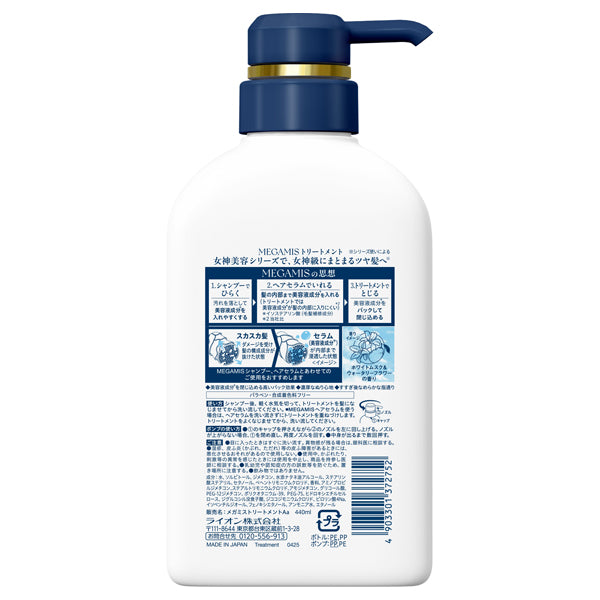 Treatment, Main unit, 440ml