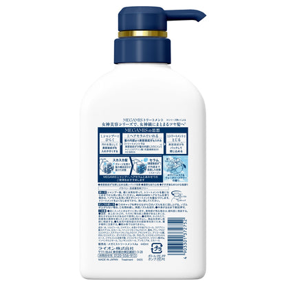 Treatment, Main unit, 440ml