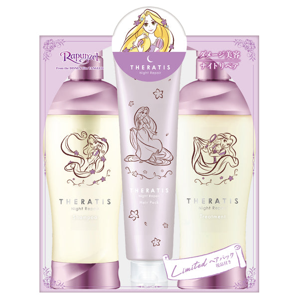 mixim Ceratis Night Repair Triple Set, Rapunzel, 435ml, 435g, 130g, Twilight Floral Aroma