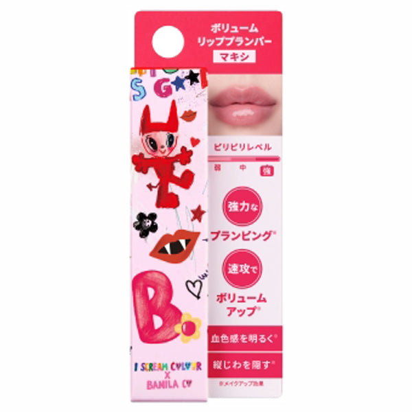 banilaco Volume Lip Plumper, Ice Cream Color, 02 Maxi, 3.8g