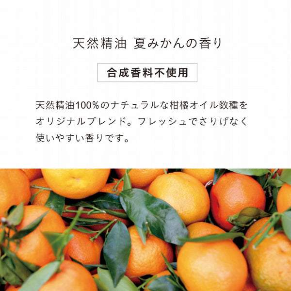 For Authentic UV Care Oil N (Summer Mandarin), 120ml