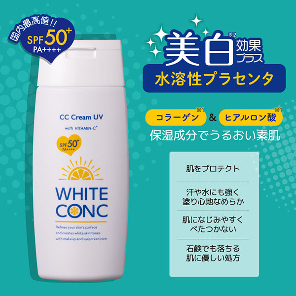 WHITE CONC Medicated White CC UV II SPF50+ PA++++ (Grapefruit), 75g