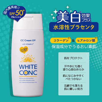 WHITE CONC Medicated White CC UV II SPF50+ PA++++ (Grapefruit), 75g