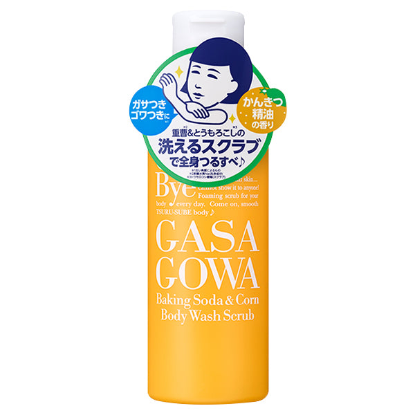 Baking Soda Washable Scrub, 280g, Citrus Essential Oil Scent