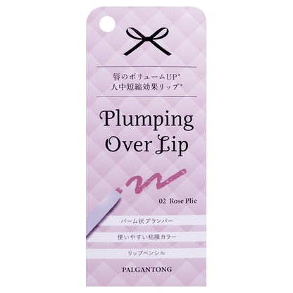 PALGANTONG Plumping Over Lip (02 Rose Plie)