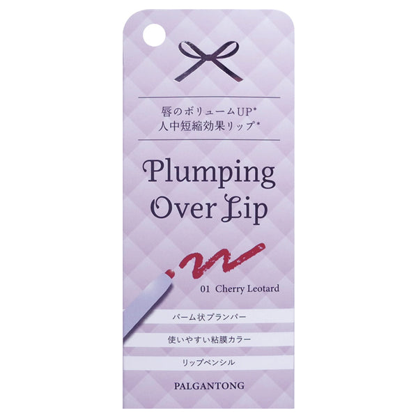 PALGANTONG Plumping Over Lip (01 Cherry Leotard)