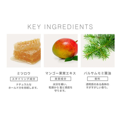 Hair wax, Main unit, 57g