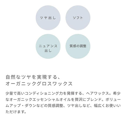 Hair wax, Main unit, 57g