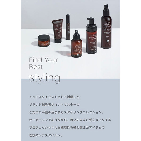 Hair wax, Main unit, 57g