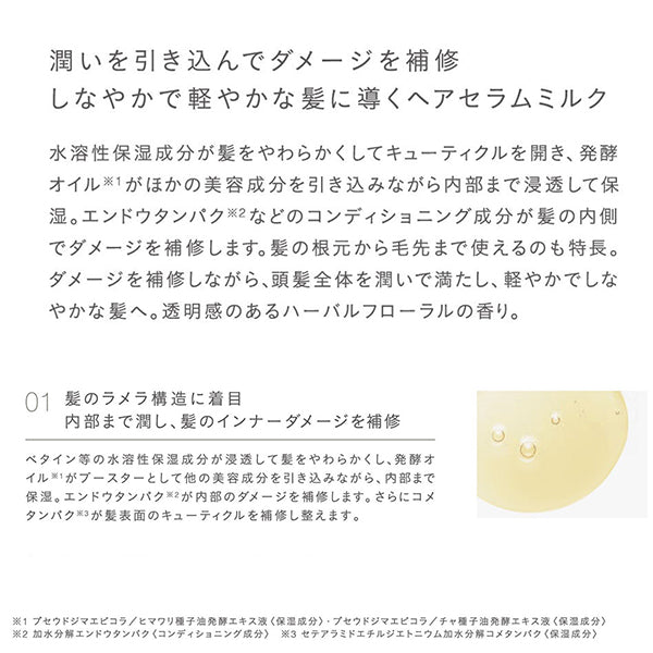 john masters organics P&P Hair Serum Milk, 100ml, Herbal Floral