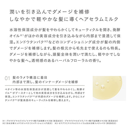 john masters organics P&P Hair Serum Milk, 100ml, Herbal Floral