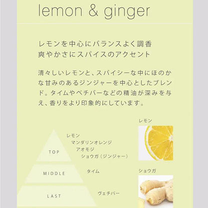 L&G Hand Cream, 60ml, Lemon & Ginger