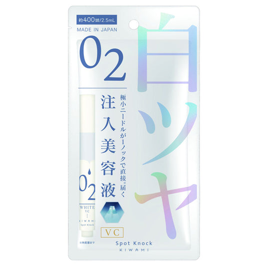 Kiwami Spot Knock White, 2.5ml
