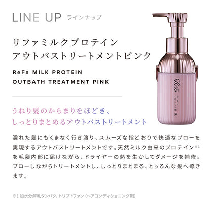 ReFa ReFa Milk Protein Out Bath Treatment Pink, 100g