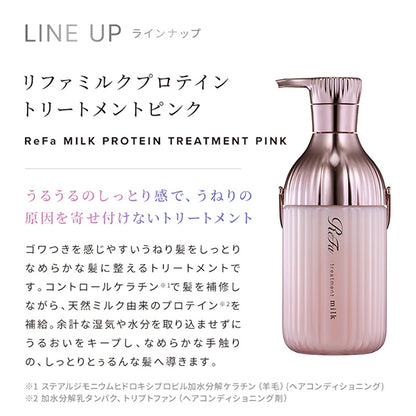ReFa Milk Protein Treatment Pink, 500g