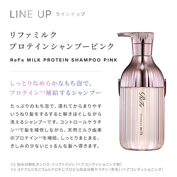 ReFa Milk Protein Shampoo Pink, 430ml (Refill)