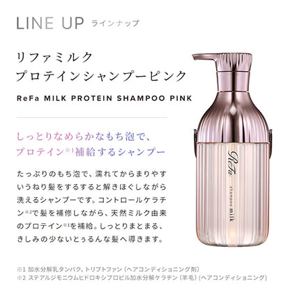 ReFa Milk Protein Shampoo Pink, 430ml (Refill)