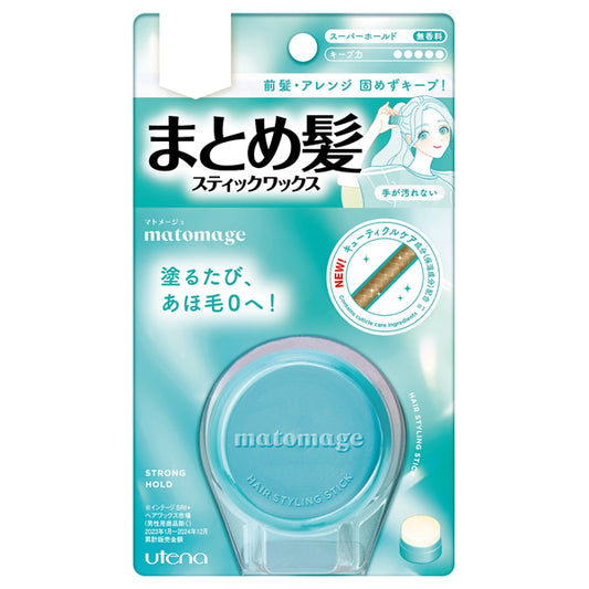 matomage Hair Styling Stick Super Hold, 13g