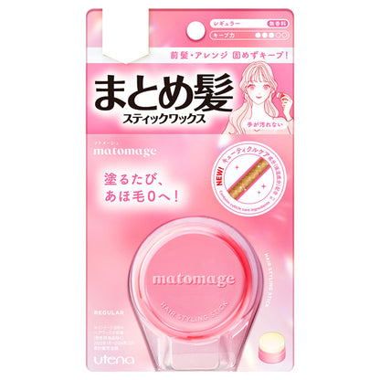 matomage Hair Styling Stick Regular (Unscented), 13g