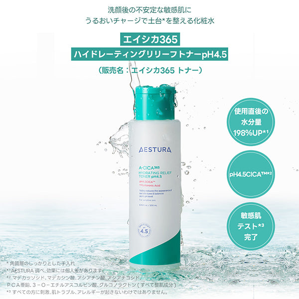 AESTURA Eishika 365 Hydrating Relief Toner pH4.5, 200ml
