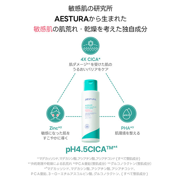 AESTURA Eishika 365 Hydrating Relief Toner pH4.5, 200ml