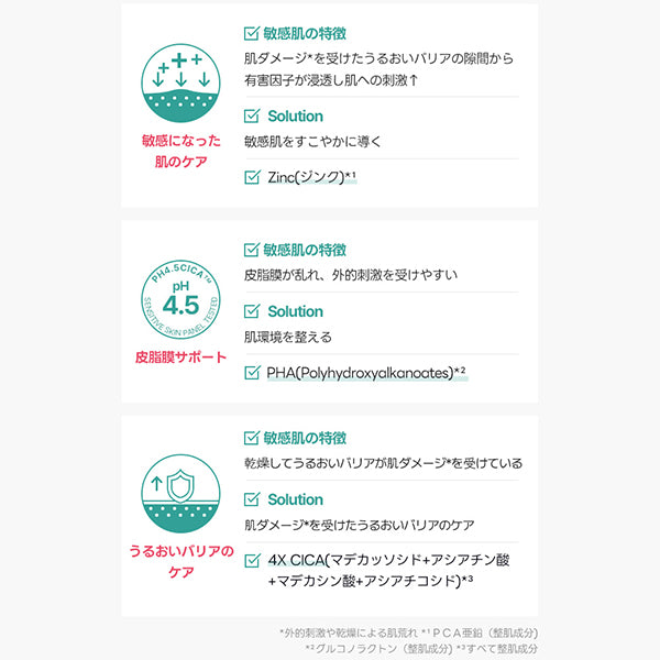 AESTURA Eishika 365 Hydrating Relief Toner pH4.5, 200ml