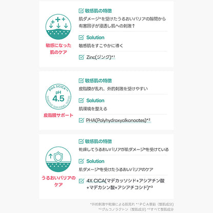 AESTURA Eishika 365 Hydrating Relief Toner pH4.5, 200ml