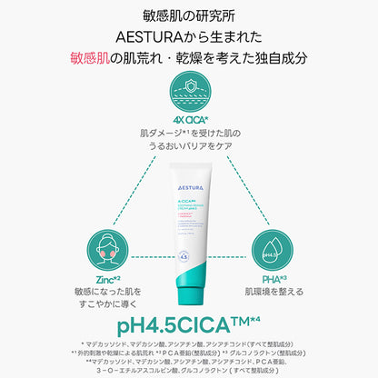 AESTURA ACICA 365 Soothing Repair Cream pH4.5, 60ml