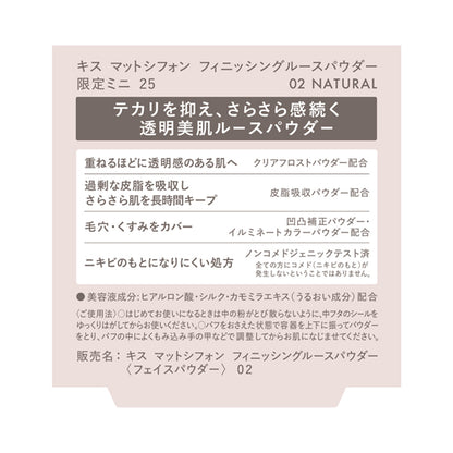 KiSS Matte Chiffon Finishing Loose Powder, Limited Edition Mini 25, 02