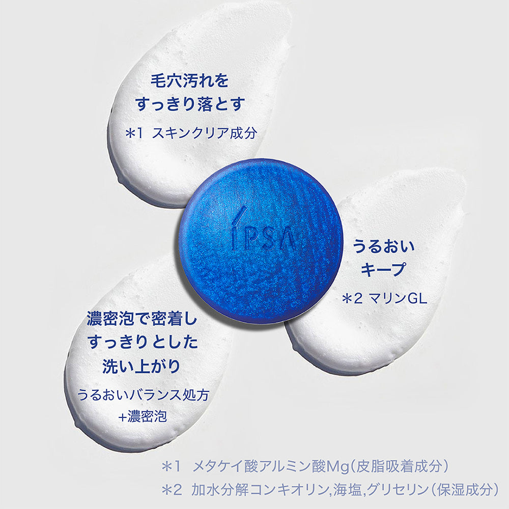 IPSA Cleansing Marine Cake ex, 100g